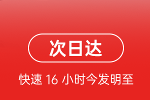 天津滨海空运公司航空货运 航空货运