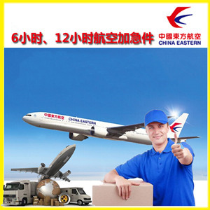 天津滨海空运公司公司谈空运的四大作用是什么